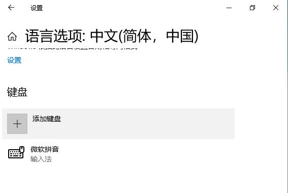 win10如何调出五笔输入法,win10怎么给电脑添加5笔输入法