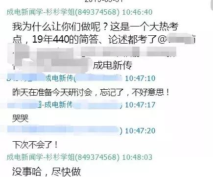 20川大考研|听说，看看别人的复习秘诀有助于“打鸡血”？