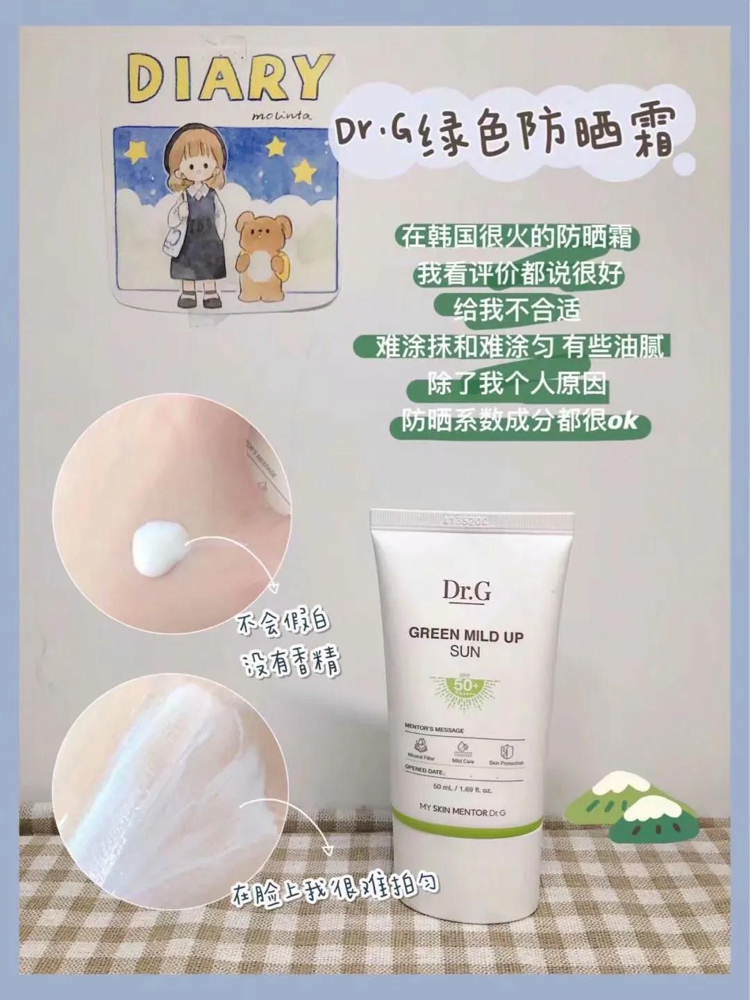 韩国防晒霜测紫外线,韩国fau防晒霜怎么样