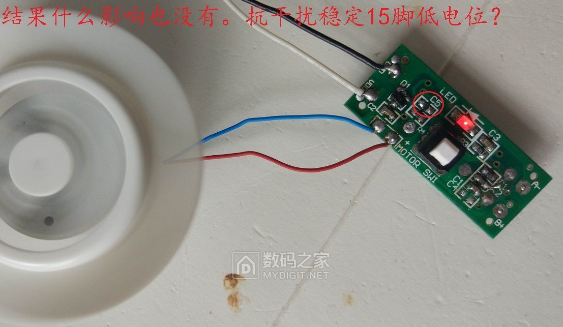 diy电路制作小手工风扇,自己动手改装usb风扇