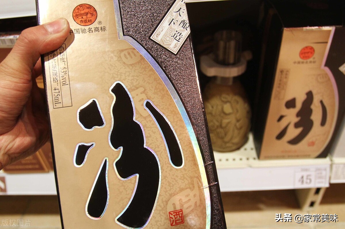 汾酒冠军,十七大名酒之山西汾酒