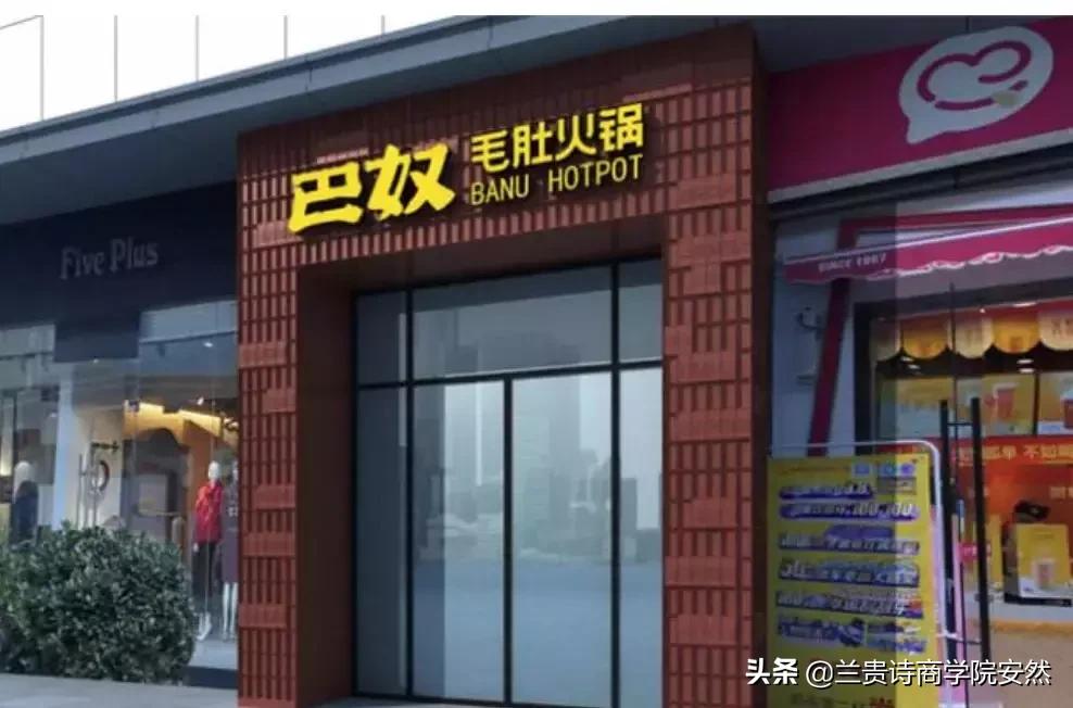 兰贵诗商学院:只要在招牌上加这几个字,实体店生意立马翻倍(下)