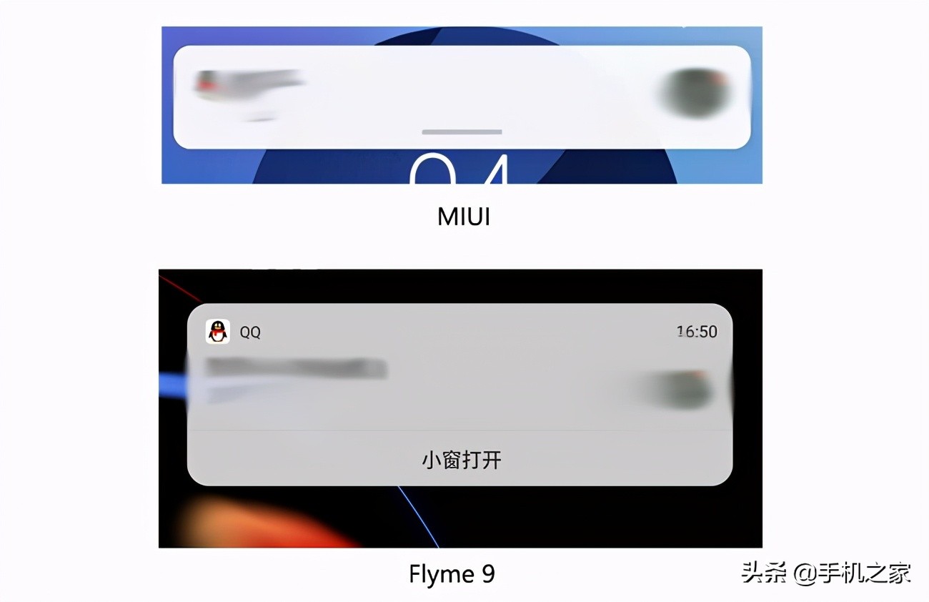 魅族flyme9细节,flyme9体验版在哪下载