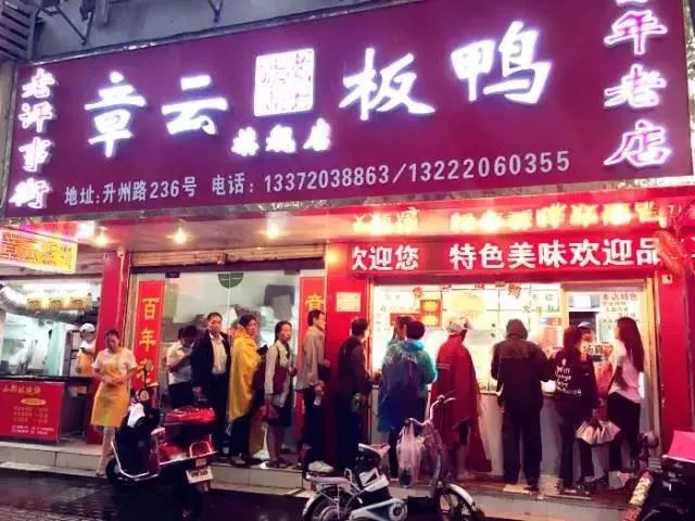 南京名小吃图片,南京名小吃店排行前十名