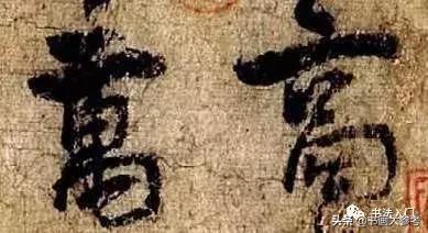 杜牧行楷作品欣赏,杜牧清明书法硬笔作品