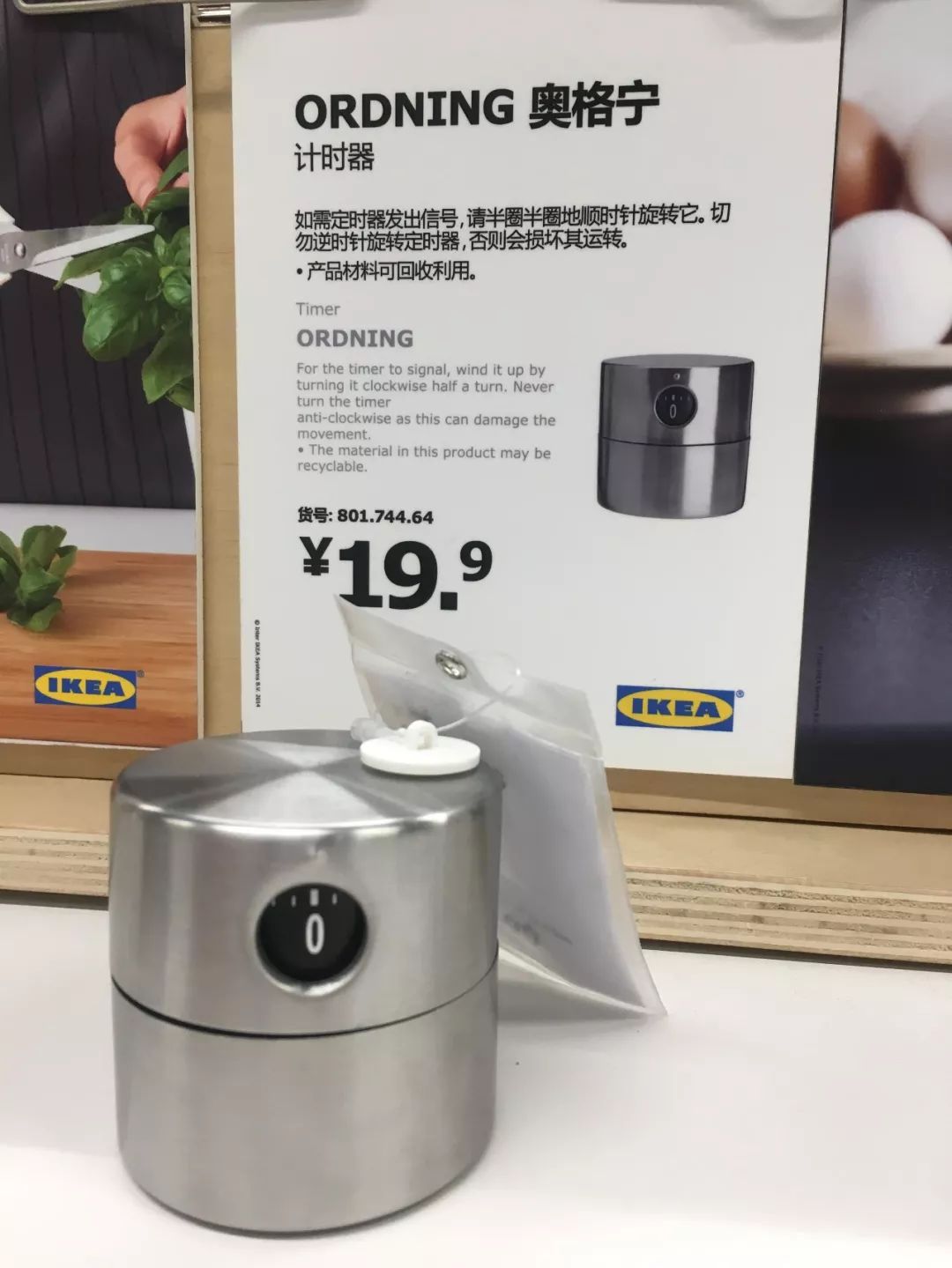 2020年宜家必买的20件好物,逛宜家必打卡