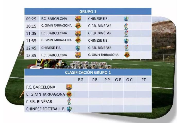 中国足球小将被绝杀视频,绝杀中国足球