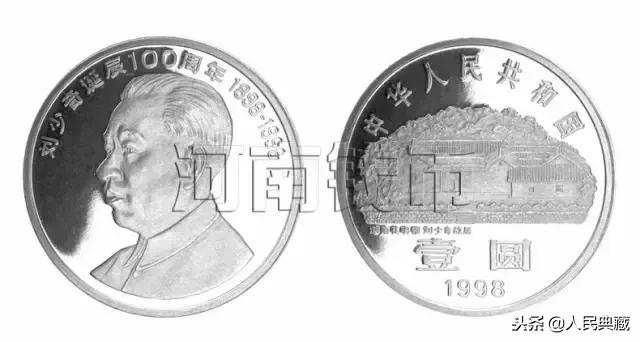 开国大典精制流通纪念币发行量,最新中国流通纪念币大全