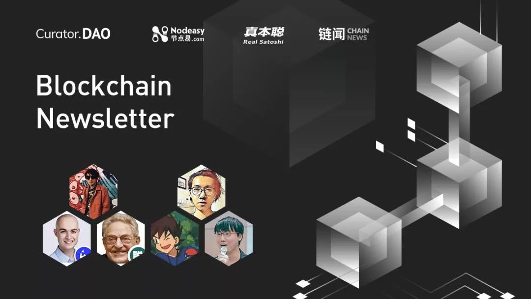 Curator.DAOPoS周报