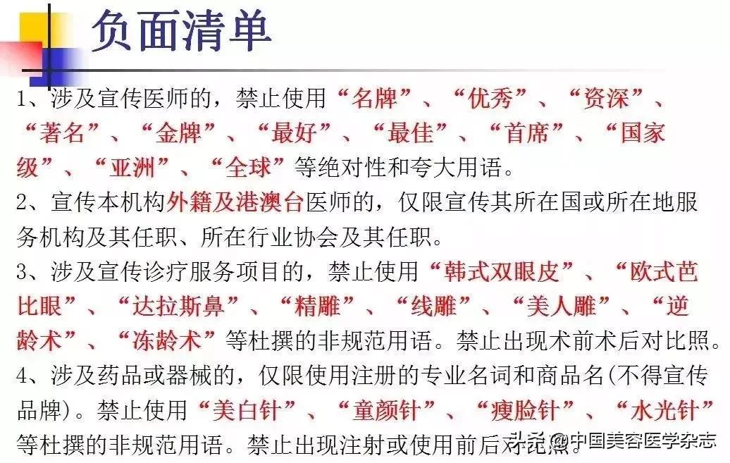 医美充电宝▏10万元隆胸后“胸”却被厂家召回；阿里健康推动天猫医美打造线下服务平台