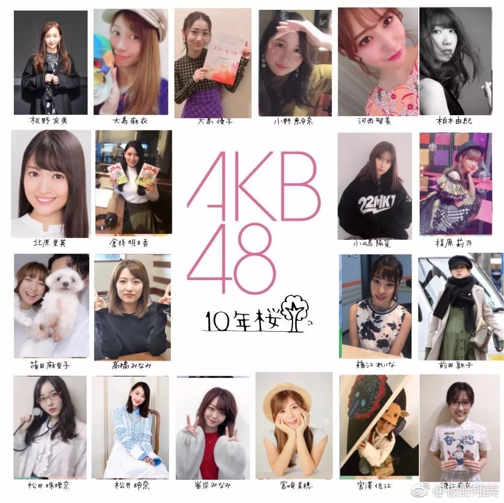 前田敦子已经怀孕了吗,前田敦子台前幕后