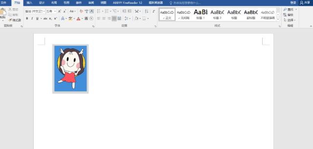 个人简历一般用word还是excel制作,如何用word写一份个人简历