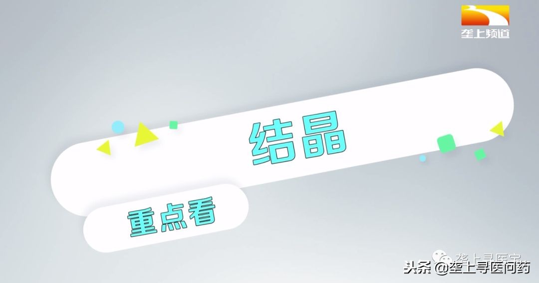 尿液可以保留多久才能做尿检,尿检前一天晚上需要注意什么