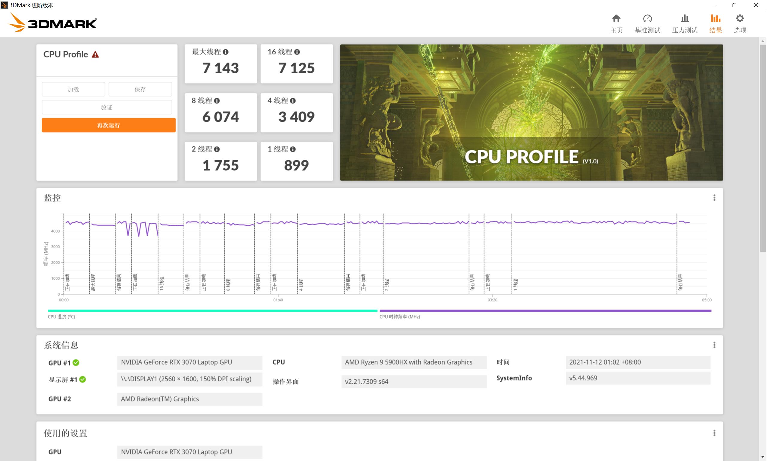 华硕proart创16全能创作本,华硕proart创162023笔记本测评