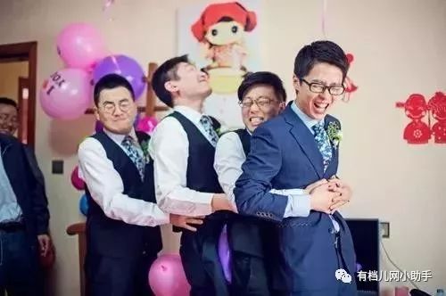 结婚堵门游戏有哪些攻略,结婚堵门游戏耍大牌怎么玩