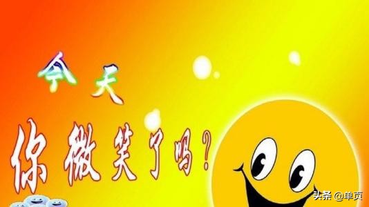 网贷逾期搞笑的段子,关于还网贷的搞笑段子