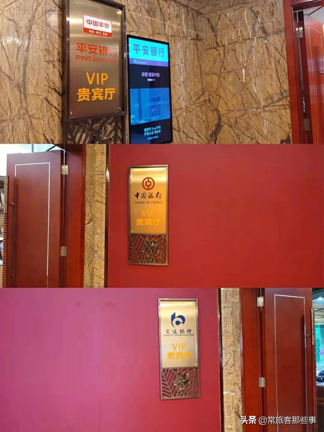 机场贵宾厅攻略,机场贵宾厅旅游攻略