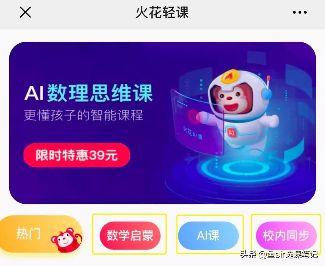 同步教材人教版讲解,人教版教材同步知识点专项练习册