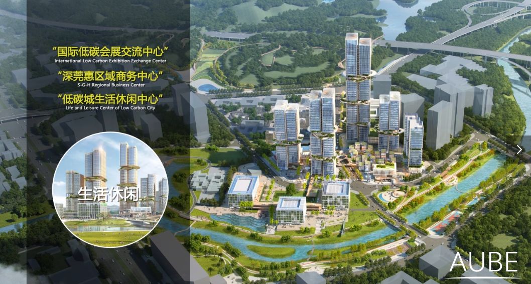 深圳国际低碳城文化会议中心项目,深圳国际低碳城会展中心资本论坛