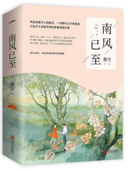 男主绿茶心机婊小说,女主心机婊男主仍然爱她的小说