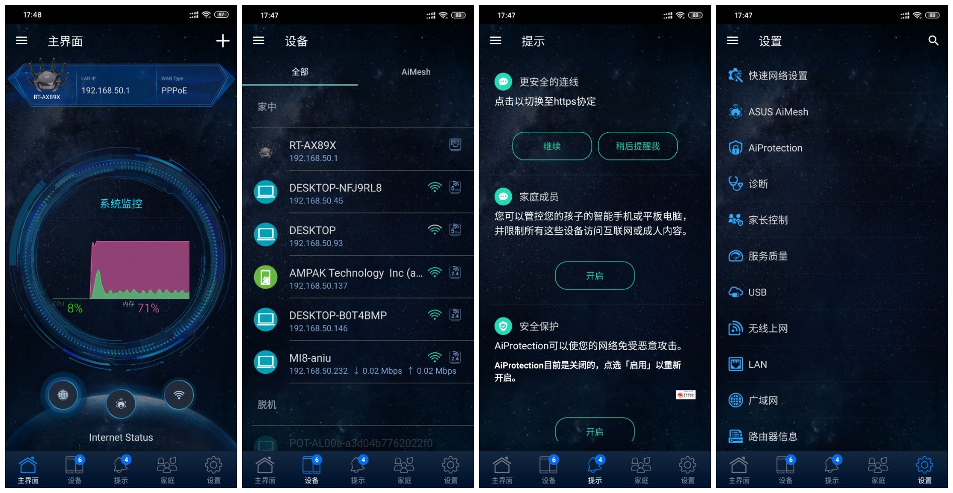 千兆宽带wifi6路由器怎么选择,帝王蟹来了视频