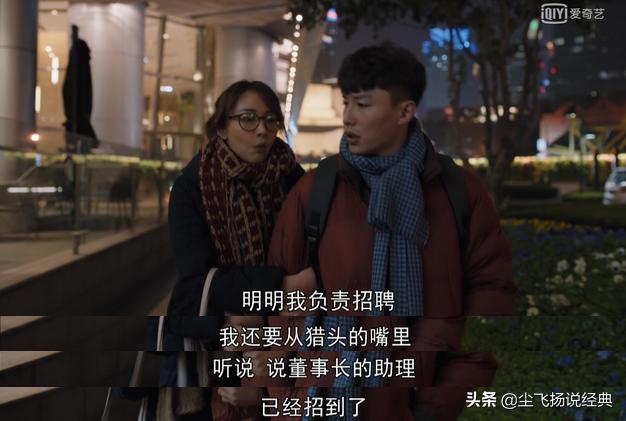 理想之城反映的职场道理,理想之城职场感悟