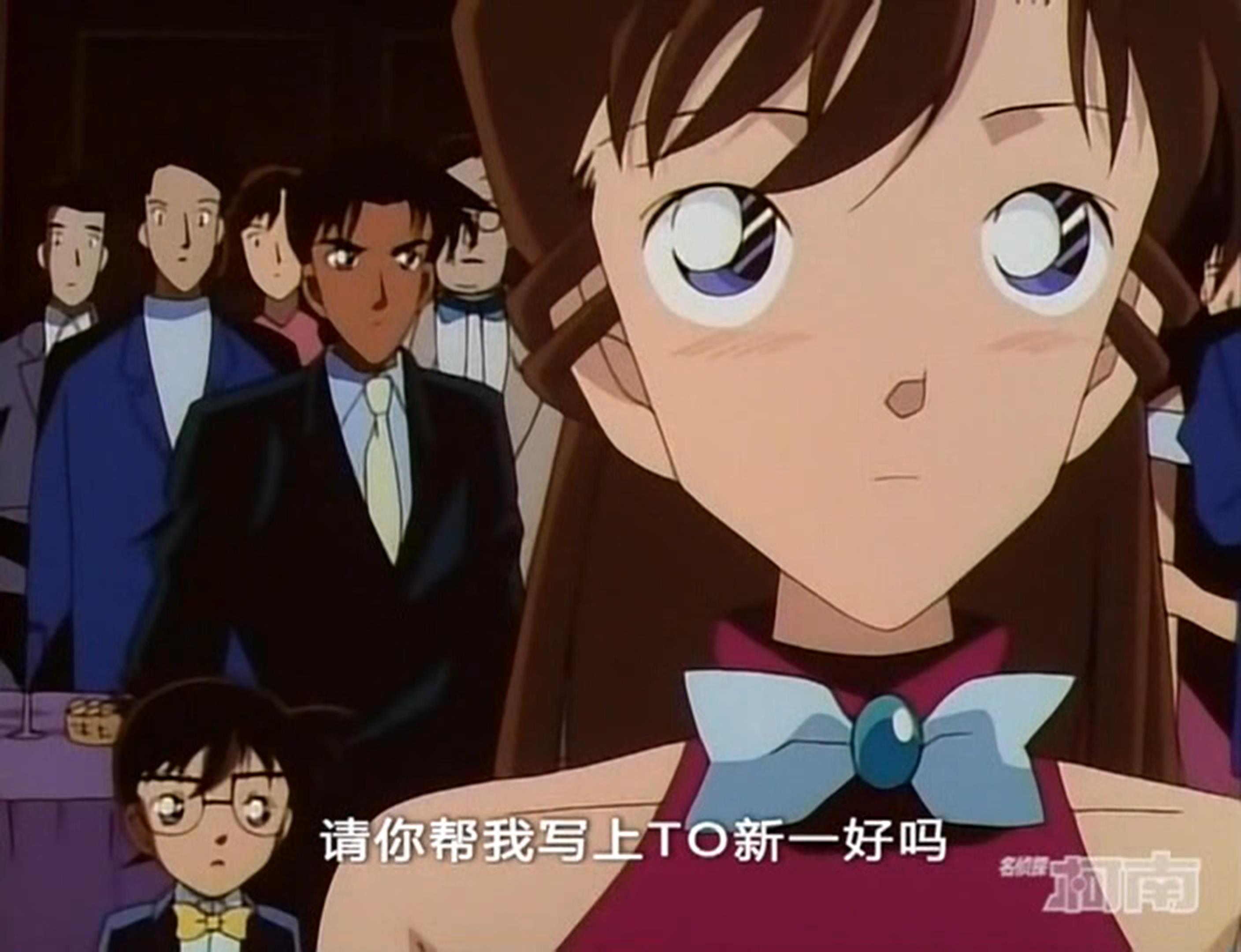 名侦探柯南小兰吐槽新一是音痴,名侦探柯南新一和小兰的感人瞬间