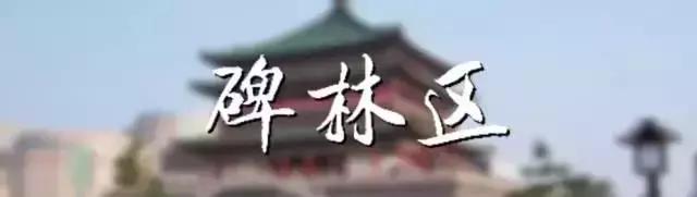 不用跑断腿！西安实用租房指南出炉！毕业生看这一篇就够了