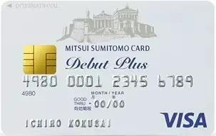 日本留学生第一张信用卡怎么办,日本留学生申请信用卡