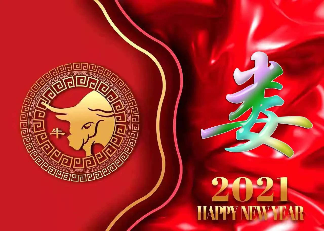 2021喜气满满的牛年姓氏头像,2021牛年励志姓罗氏头像