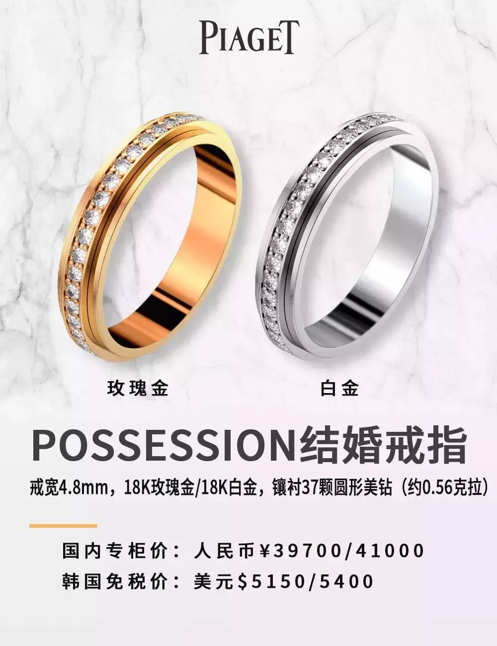 piaget伯爵品牌活动,piaget伯爵19年女款老表