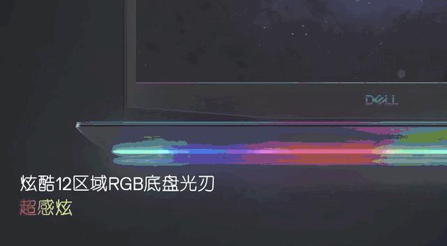戴尔g5外星人智控中心重新下载,戴尔g5外星人控制中心一直在加载