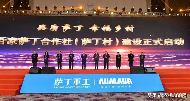 现场预收1.36亿元！经销商为啥这么信赖萨丁重工？