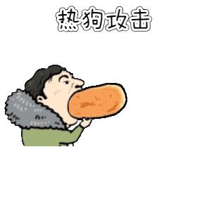 冲鸭表情包动图gif,冲鸭给我冲冲冲表情包