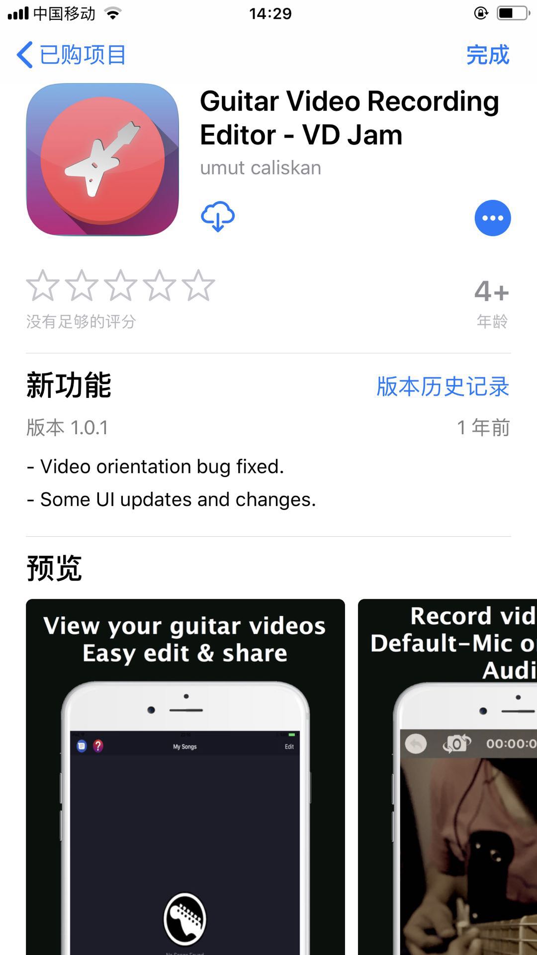 弹吉他用手机录视频怎样做效果好,如何用手机录制吉他弹唱效果好