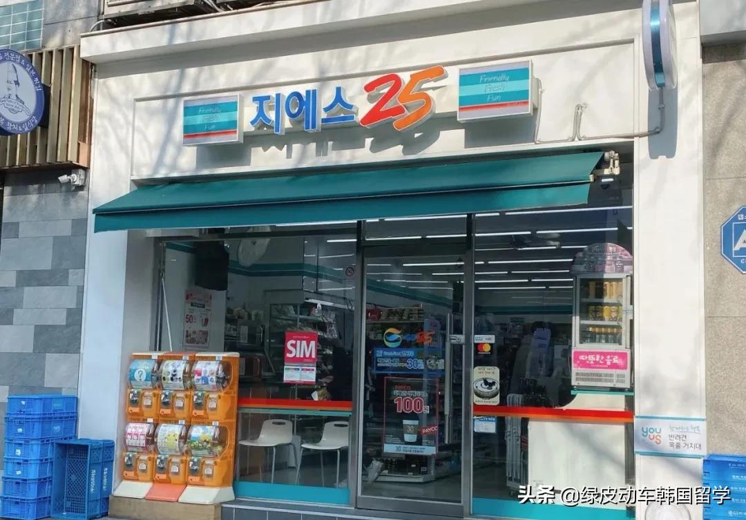 韩国留学大学生赚钱吗,在韩国留学做兼职一个月能挣多少