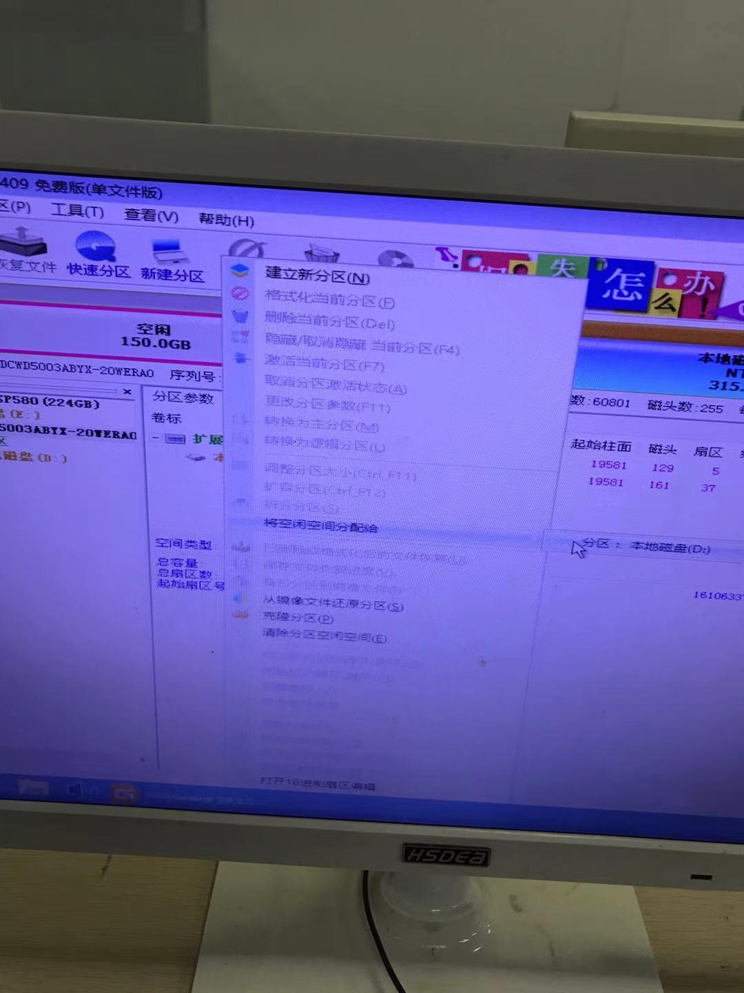 台式机加装固态硬盘速度会提升么,旧电脑加装固态硬盘品牌推荐