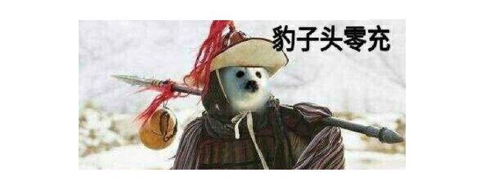 问道六星成就吸风饮露,问道纪念宠餐风怎么获得