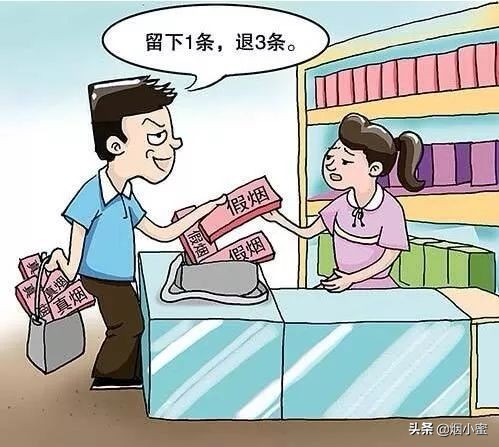 卷烟调包技巧视频教程,卷烟防调包技巧