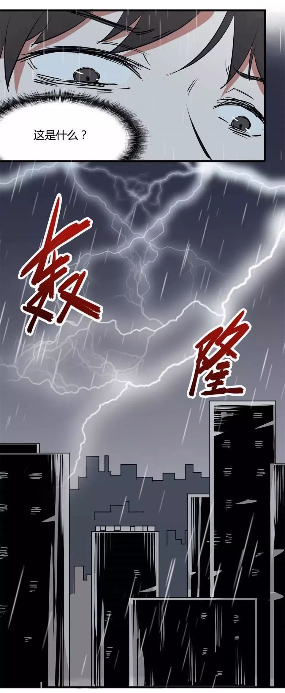 变美胶囊漫画,变美漫画免费观看