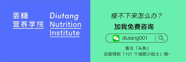 测评全网减肥法,五种最不靠谱的减肥法