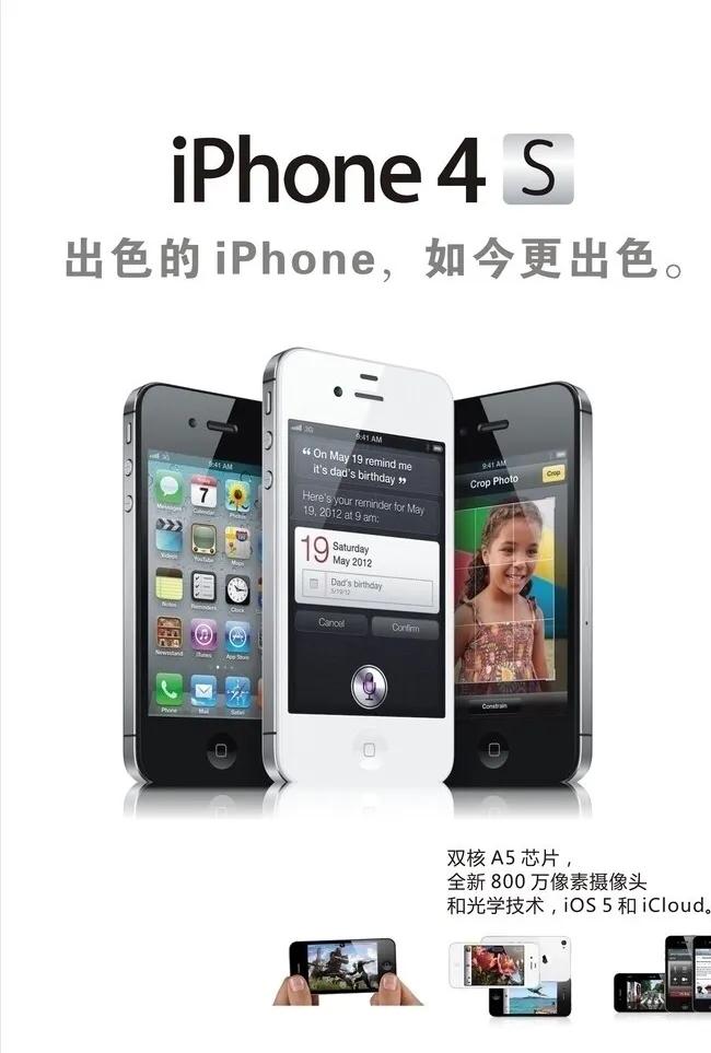 苹果iphone6s还能再战2年吗,iphone6s还能战几年