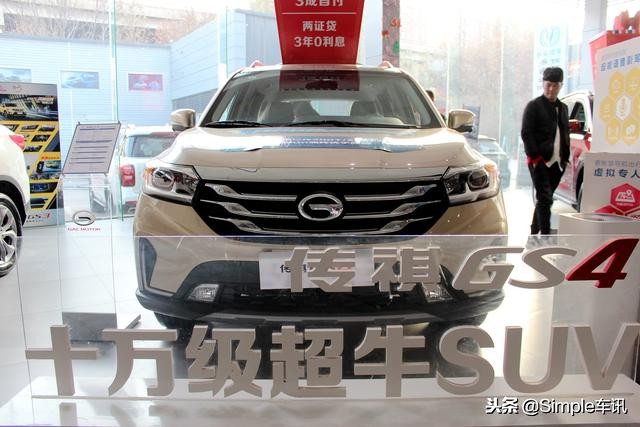 gs4传祺体验s档,广汽传祺gs4换挡加速无力