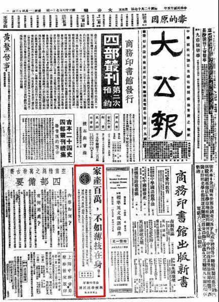 浼婄储瀵撹█鍟嗗姟鍗颁功棣嗙數瀛愪功,浼婄储瀵撹█鍟嗗姟鍗颁功棣嗘敞闊崇増