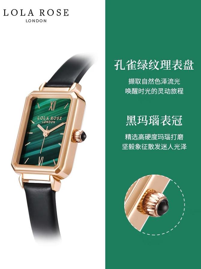 lolarose手表是什么档次,lolarose小绿表女士腕表