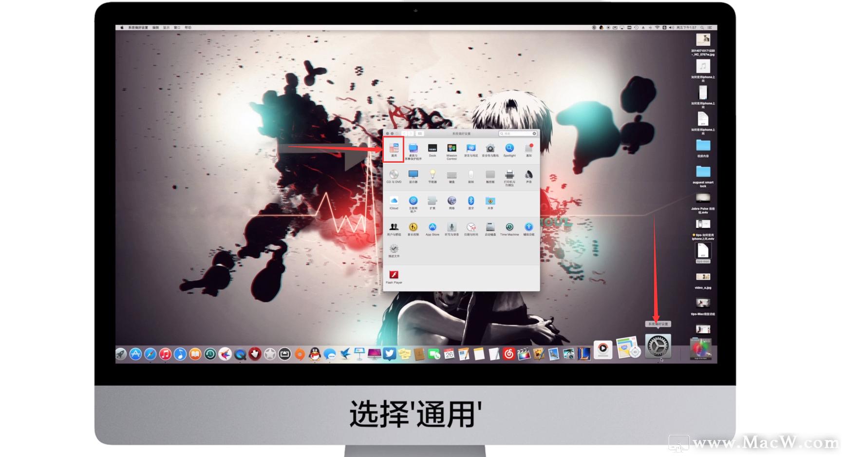 对眼睛好的显示器设置,电脑显示器眼睛保护