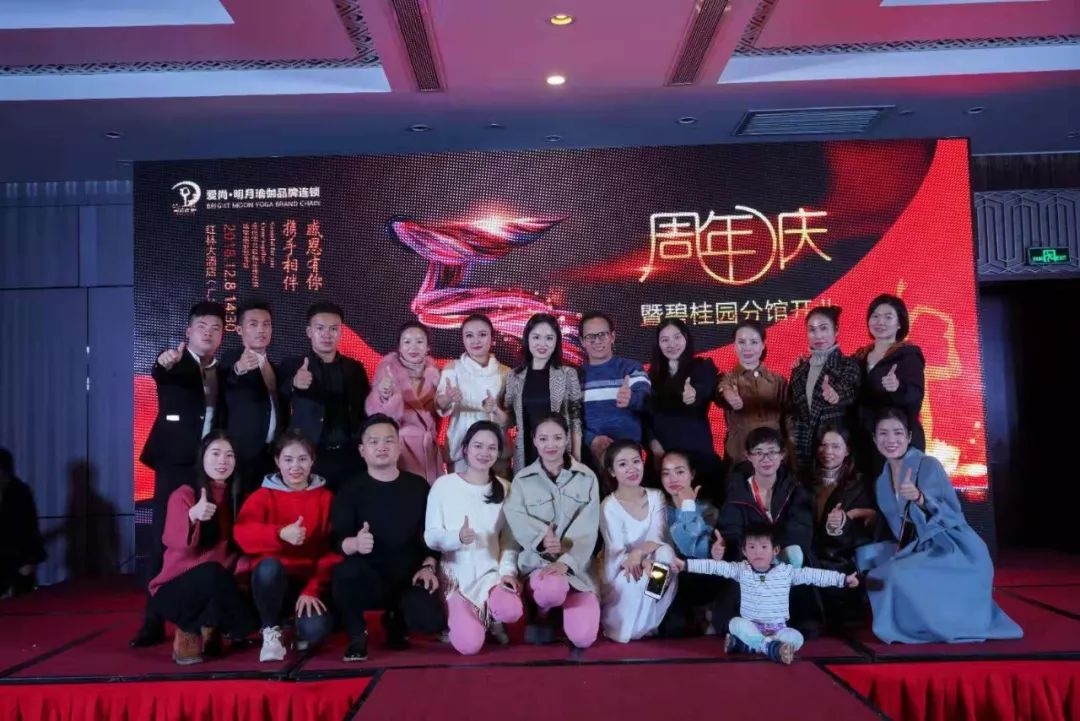 期待瑜伽馆周年庆,宜春爱尚明月瑜伽馆