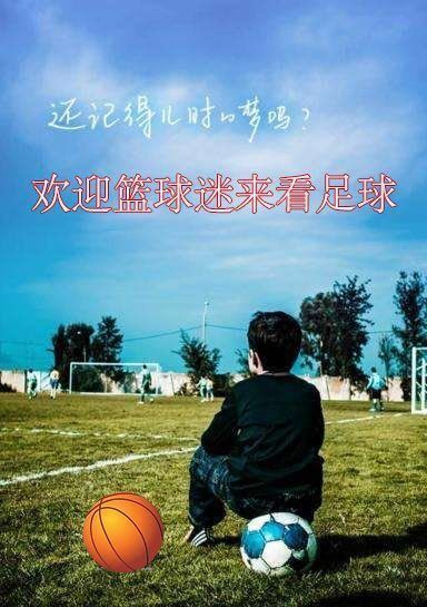 nba球星跳槽,nba球迷转会