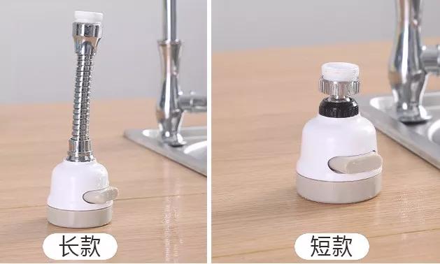 厨房节水神器多少钱一个,水龙头洗碗节水神器