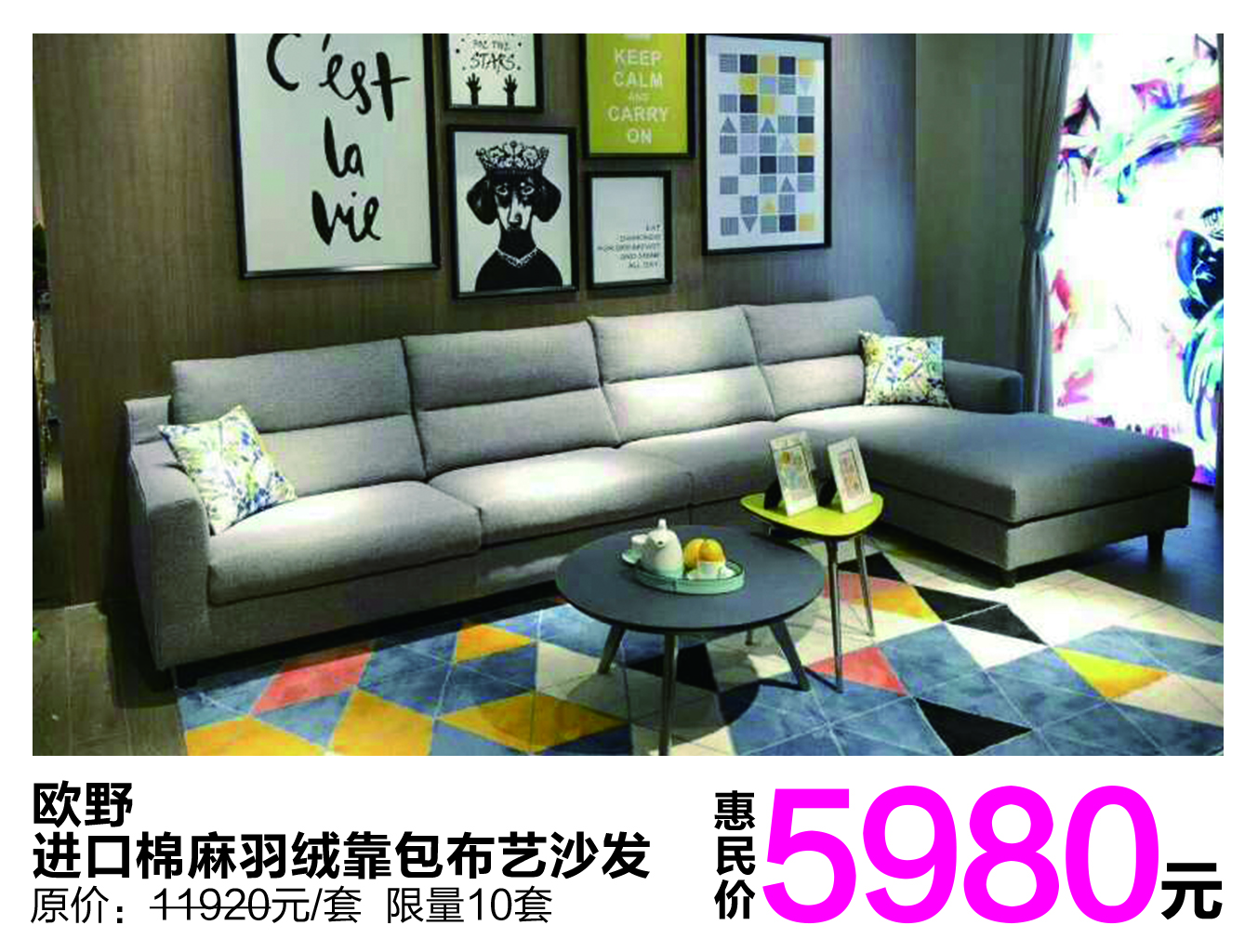 明月家居五一活动,明月家居抖音团购